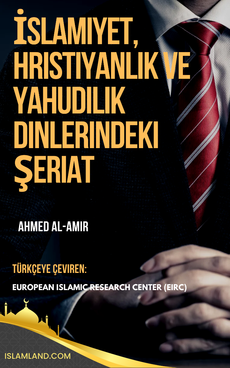 İslamiyet, Hristiyanlık ve Yahudilik Dinlerindeki Şeriat