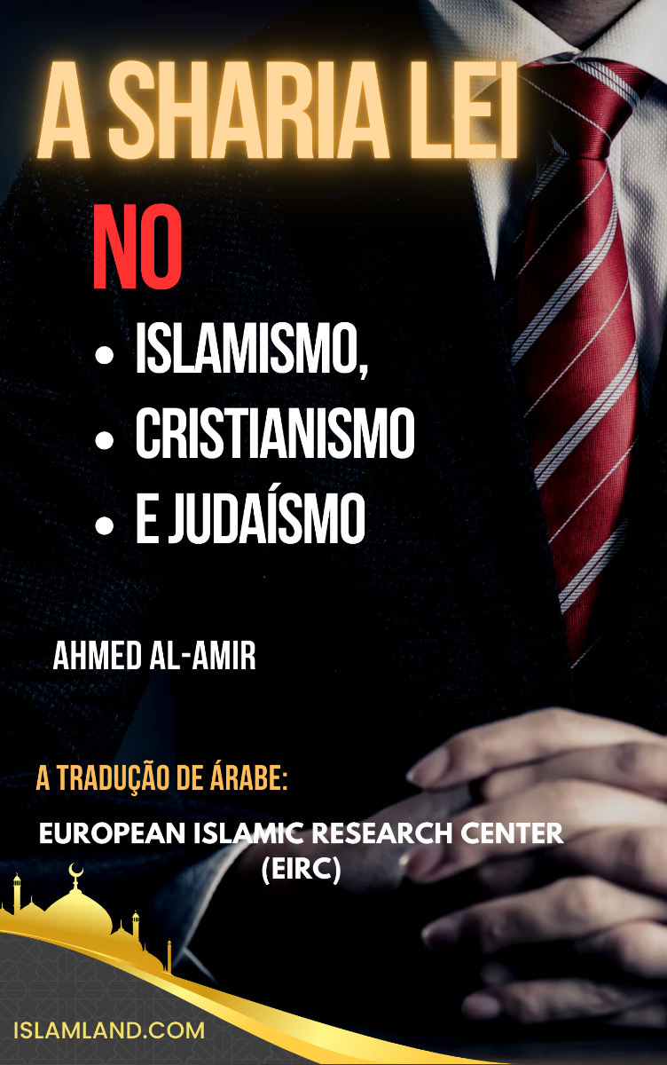 A SHARIA (Lei) no islamismo, cristianismo e judaísmo
