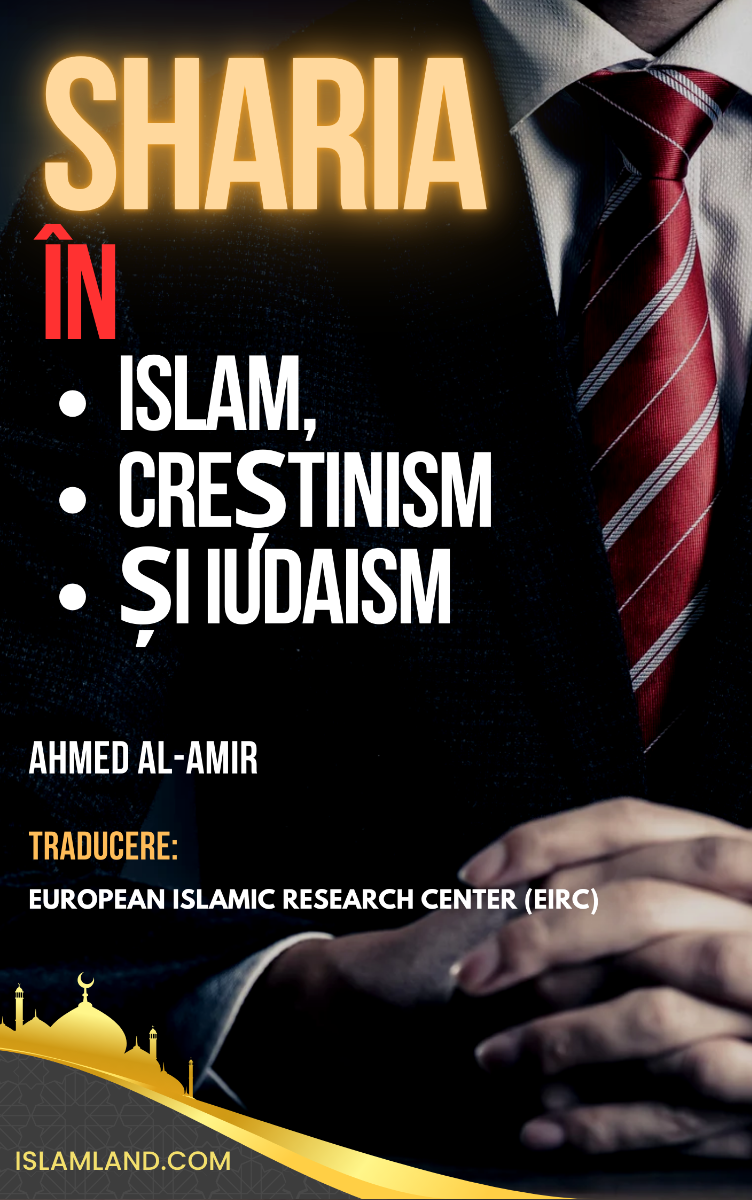 Shariah în islam, creștinism și iudaism