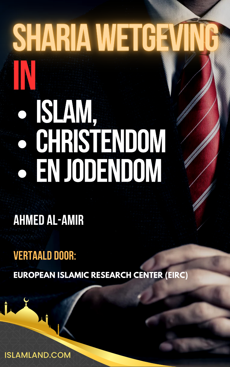 Sharia wetgeving in Islam, Christendom en Jodendom