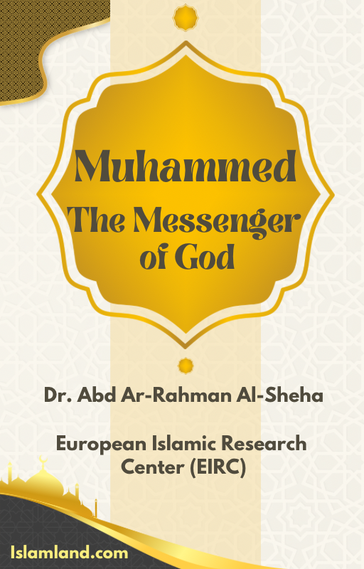 Muhammad (pbuh) the Messenger of Allah