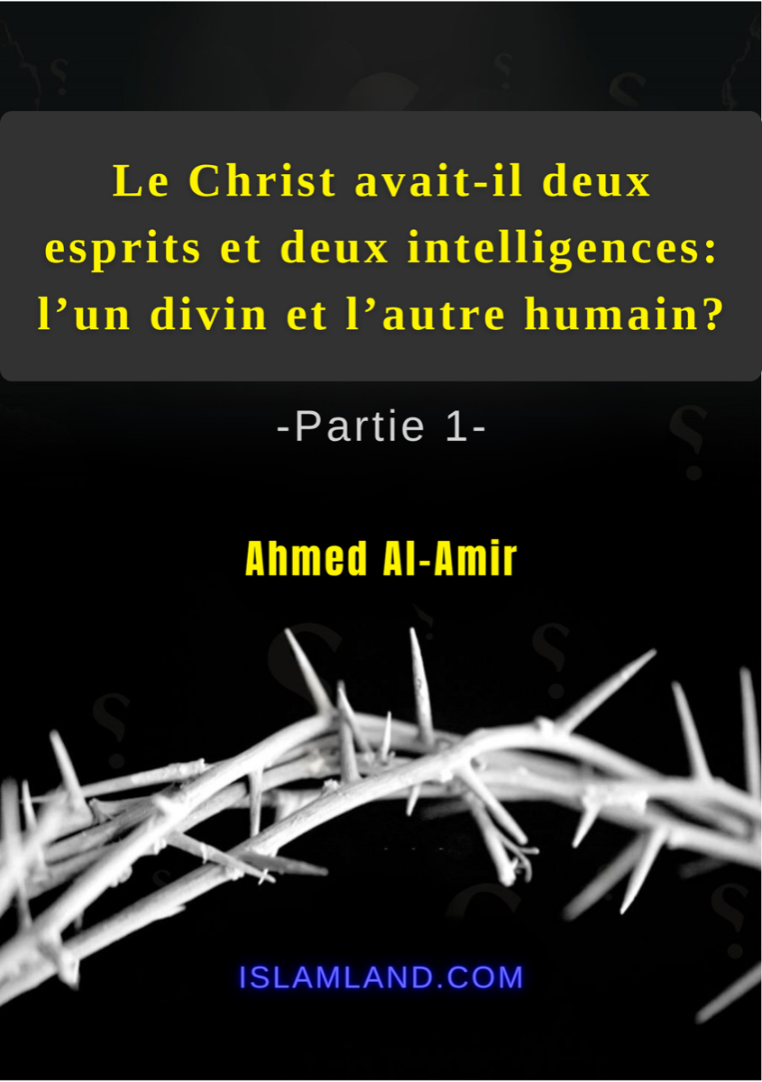 Le Christ avait-il deux esprits et deux intelligences: l’un divin et l’autre humain?